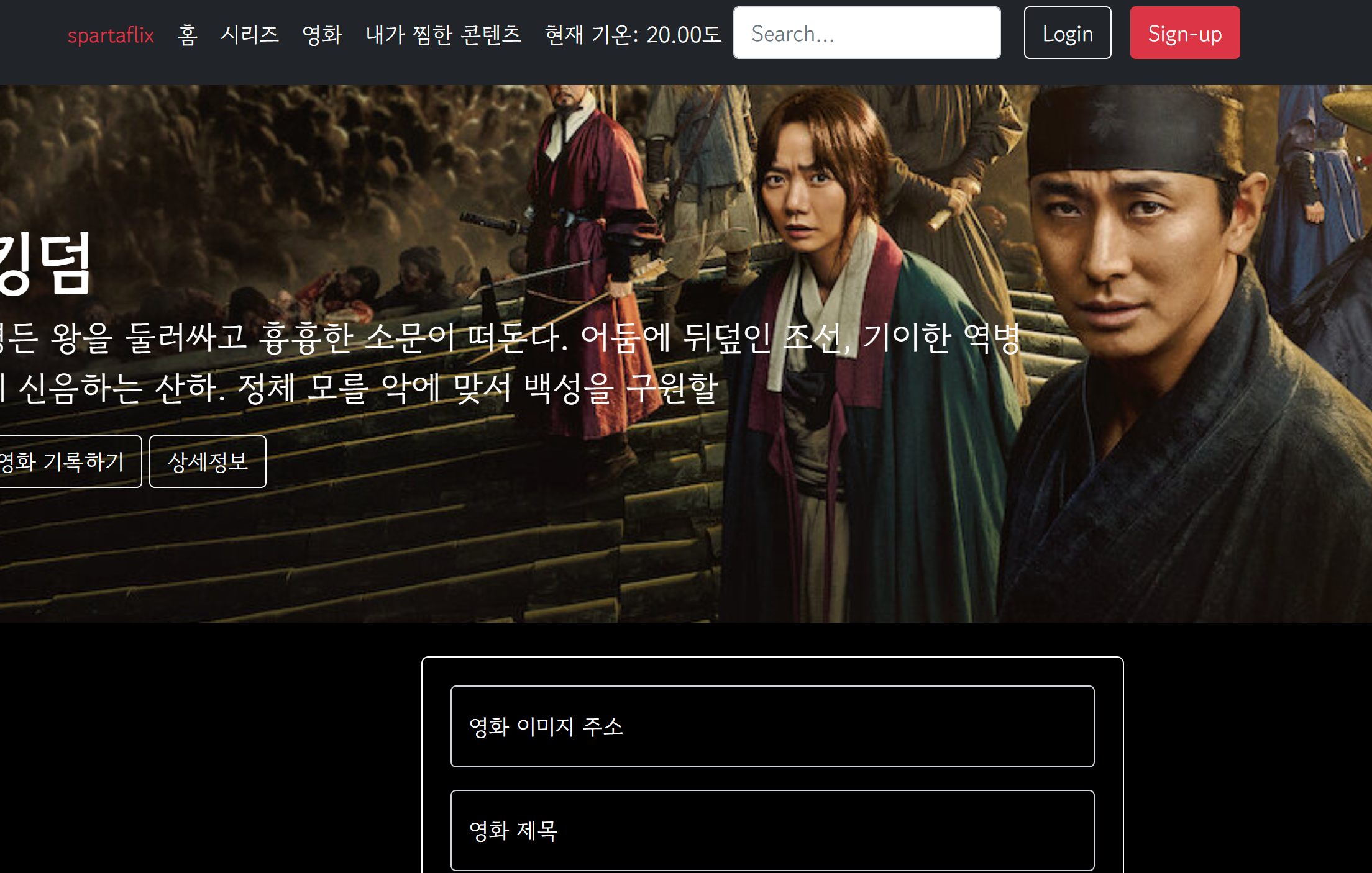 스파르타 즉문즉답